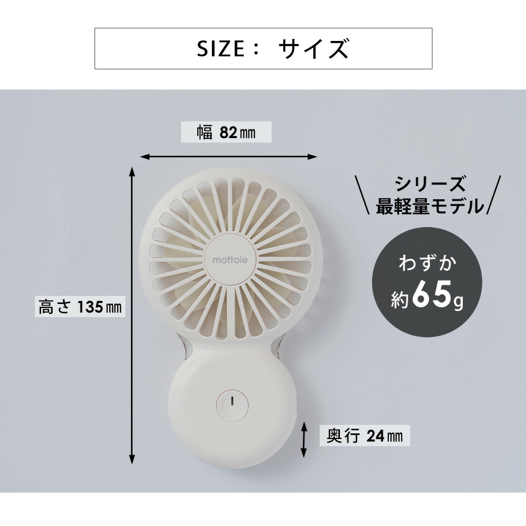 ハンディファン 9