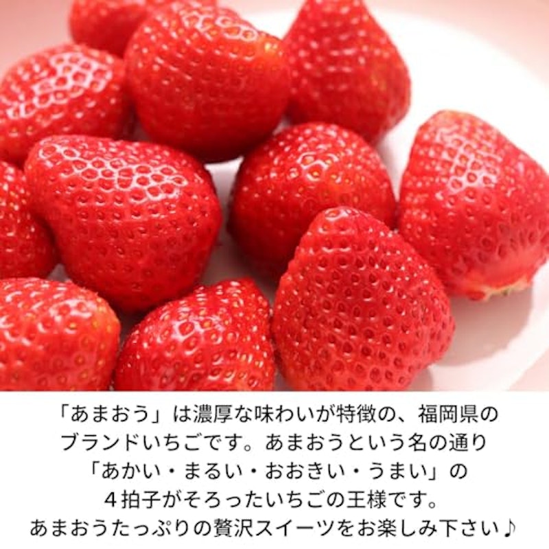 博多あまおう まるごと苺大福 5