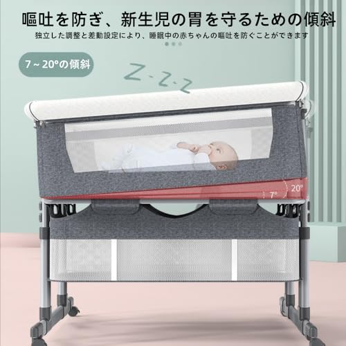 双子用バシネットベッド 5