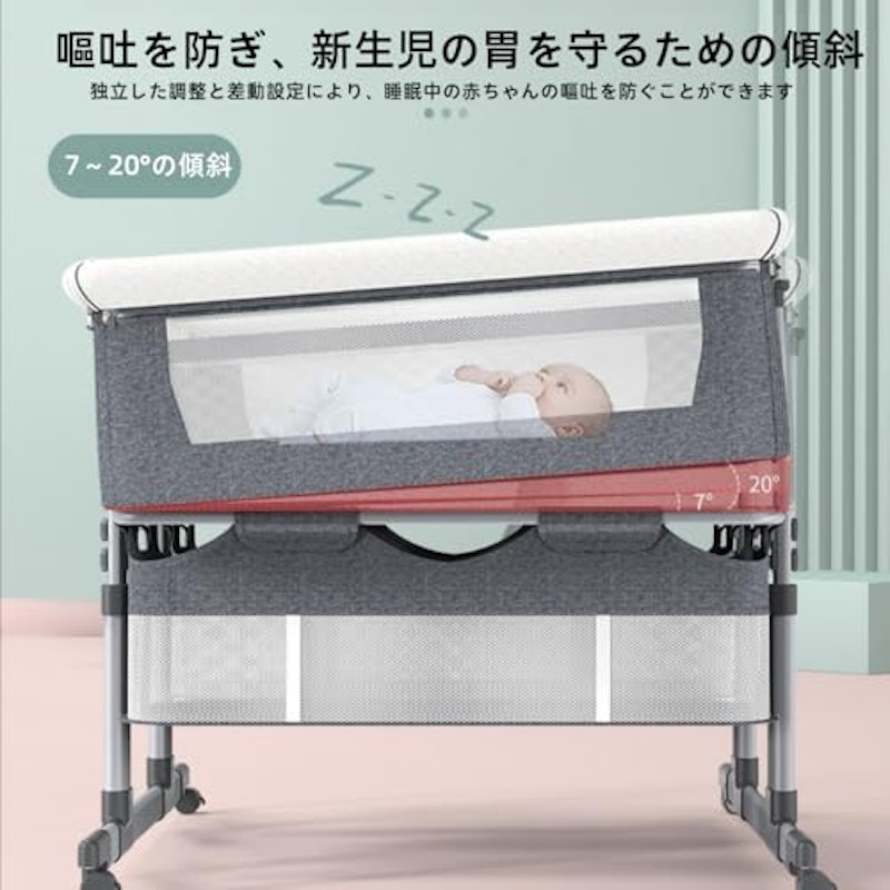 双子用バシネットベッド 5