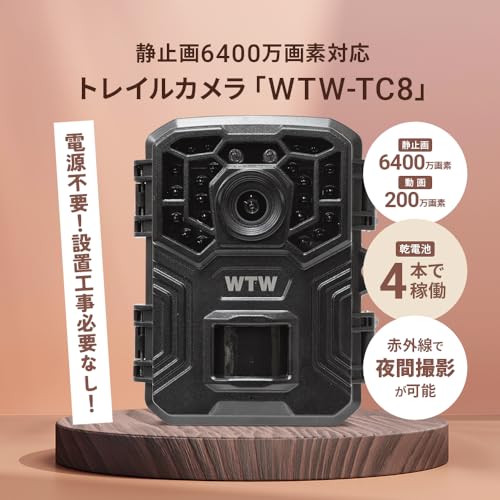 電池式防犯カメラのおすすめ人気ランキング【2025年】 | マイベスト