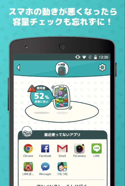 21年 スマホ依存アプリのおすすめ人気ランキング15選 Mybest