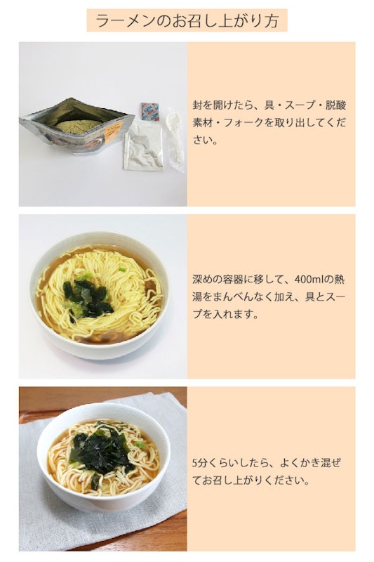 醤油ラーメン 4