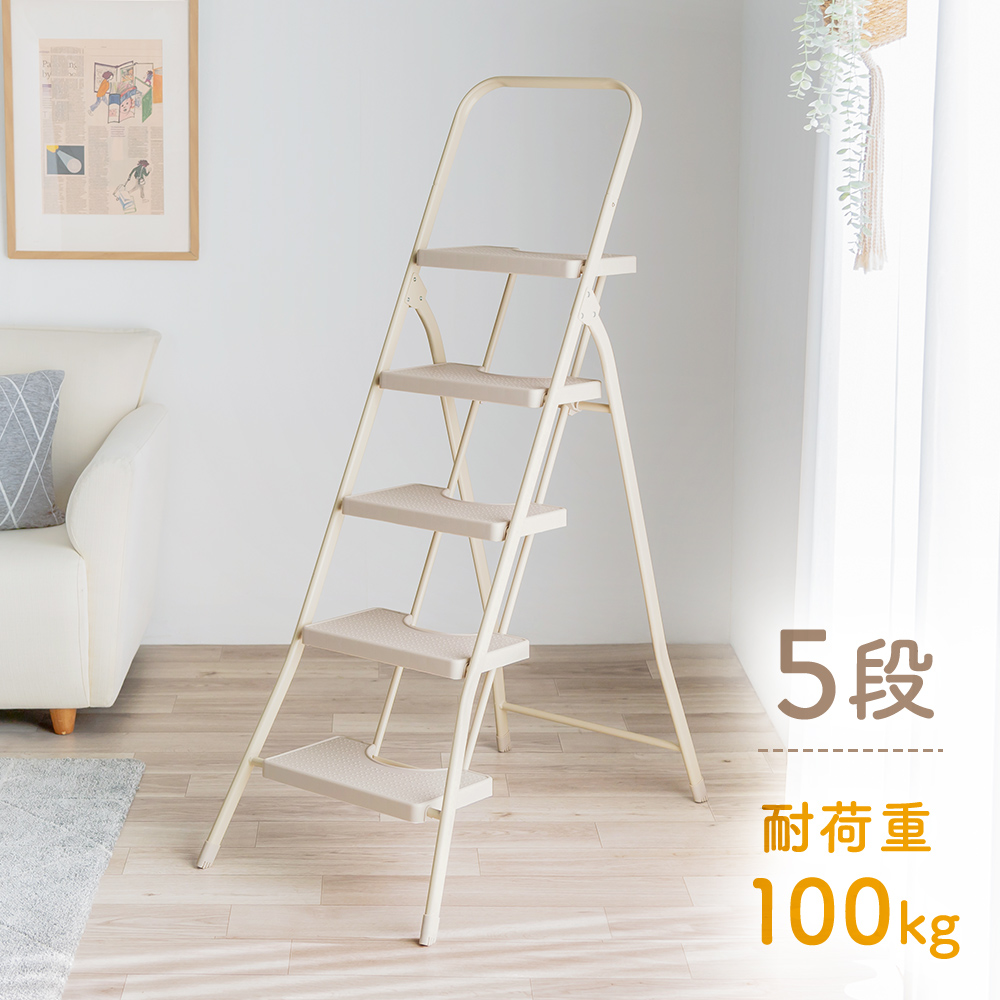 脚立　5段 脚立 5段 | 折りたたみ ステップ - キカイヤ/工具のKIKAIYA-ツールショップ