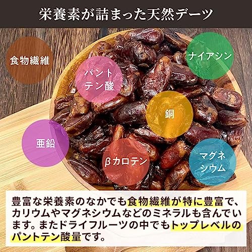 デーツ & 赤なつめ 4