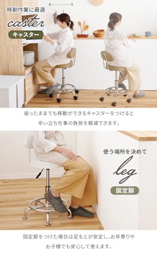 キッチンチェア 3