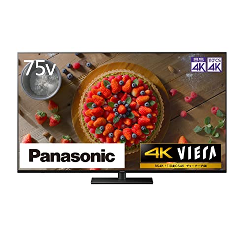パナソニックの4Kテレビのおすすめ人気ランキング【2025年 パナソニックの4Kテレビのおすすめ人気ランキング【2025年