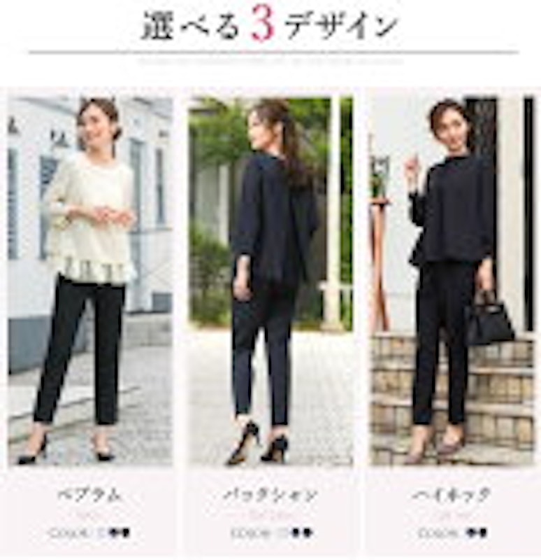 授乳口付き マタニティセットアップ 2