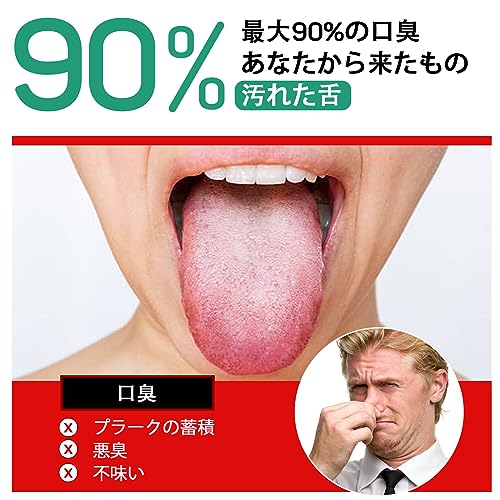 舌ブラシ 3