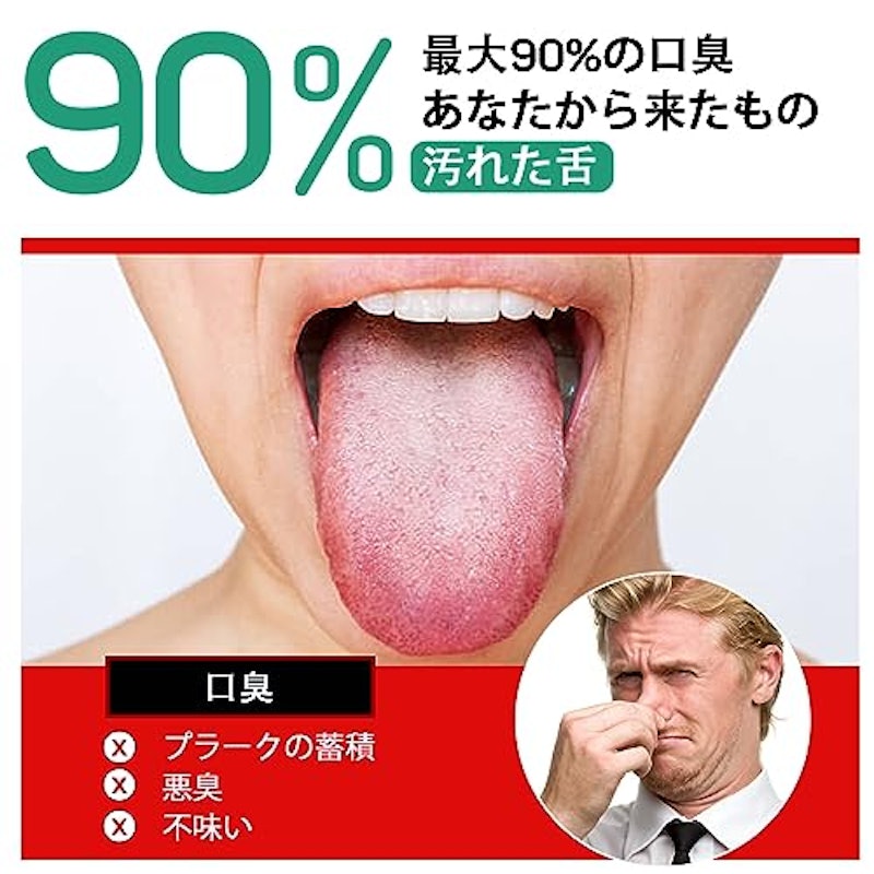 舌ブラシ 3