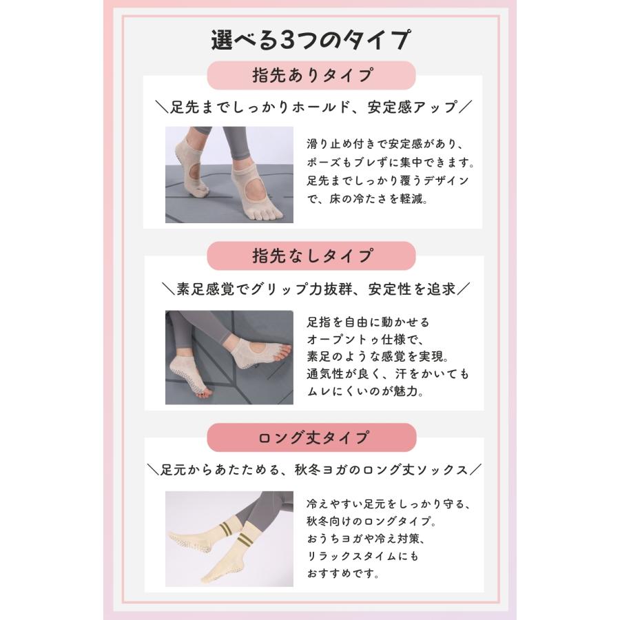ソックス 選べる2足セット 2