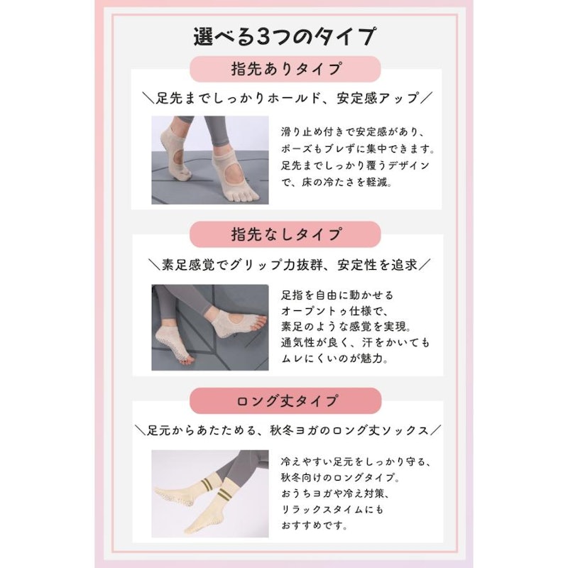 ソックス 選べる2足セット 2