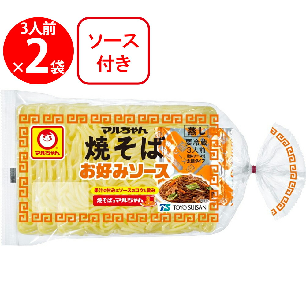 焼きそば麺のおすすめ人気ランキング【2026年6月】 1