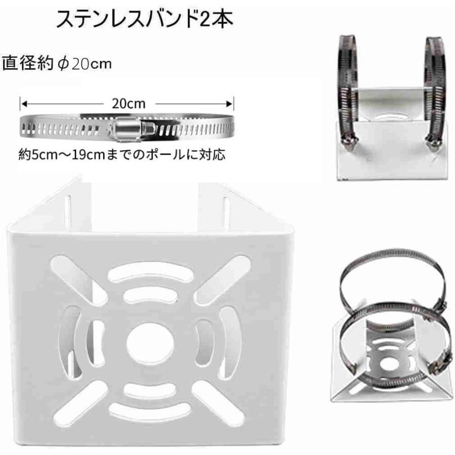 防犯カメラ 取り付け金具 3