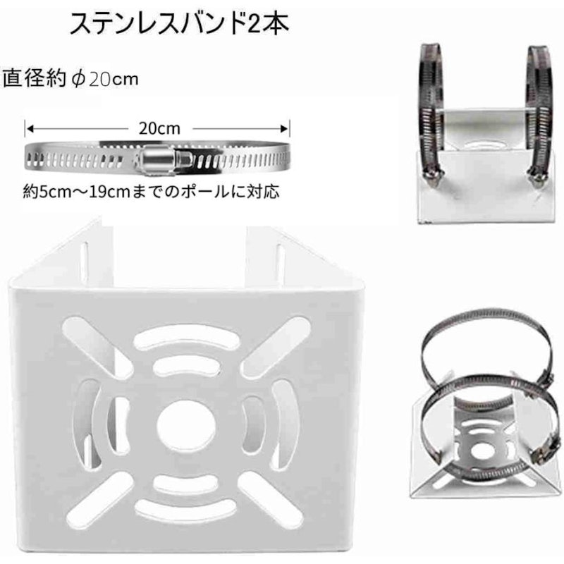 防犯カメラ 取り付け金具 3