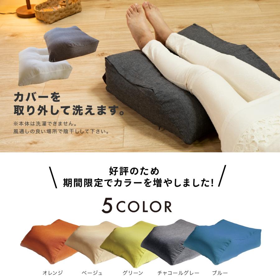 脚まくら 4