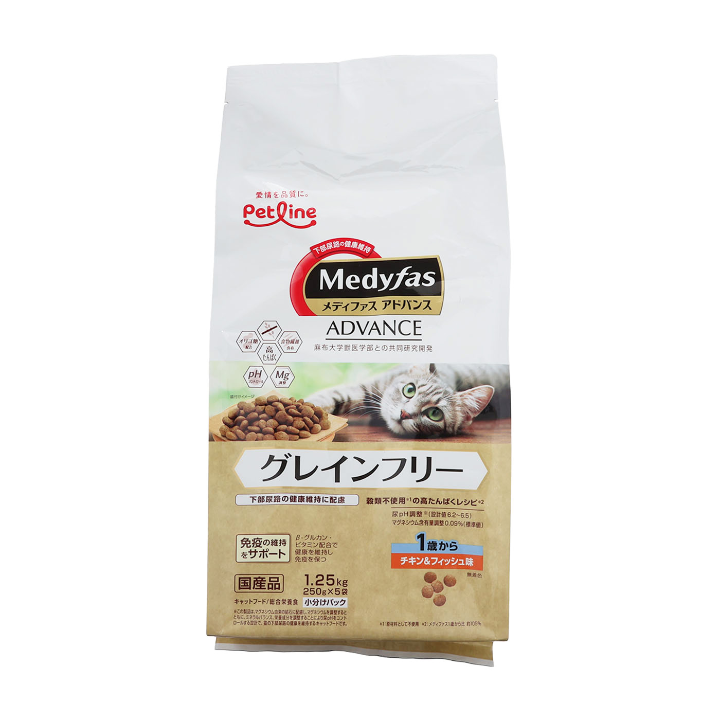 鮭とば 北海道産 こだわり熟成 ソフト さけとば チャック付き袋 (400g)