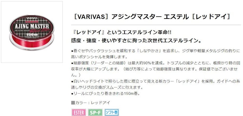 22年 アジングラインのおすすめ人気ランキング16選 Mybest 22年 アジングラインのおすすめ人気ランキング16選 Mybest