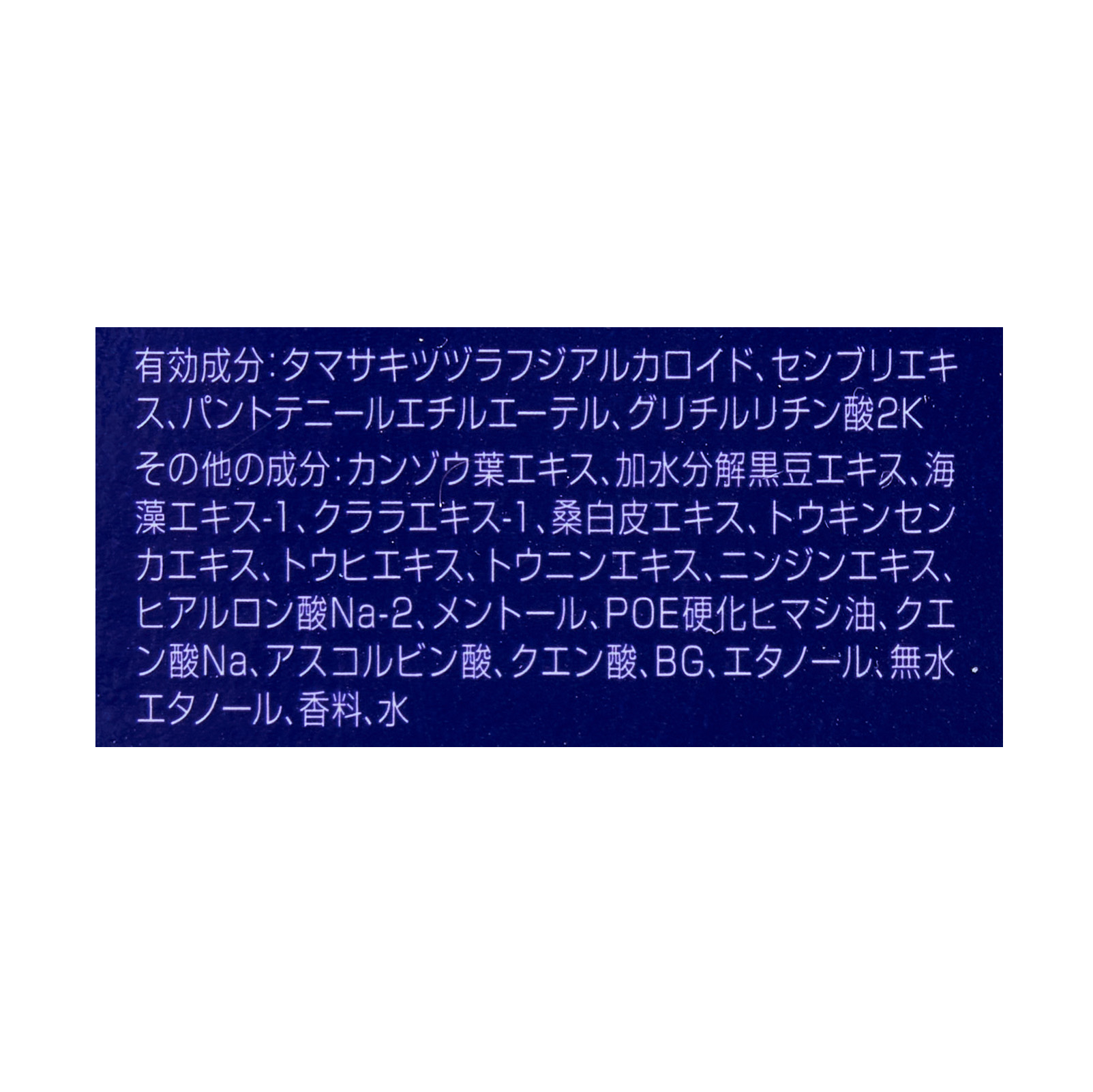 ミルボン プラーミア ベースアクトエッセンス をレビュー！クチコミ