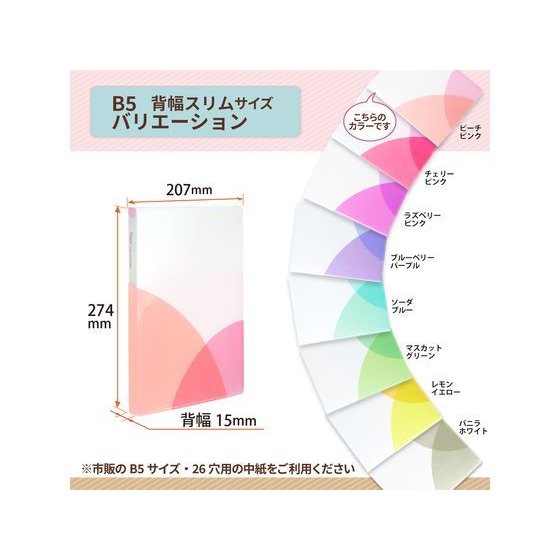 22年 ルーズリーフバインダーのおすすめ人気ランキング16選 Mybest