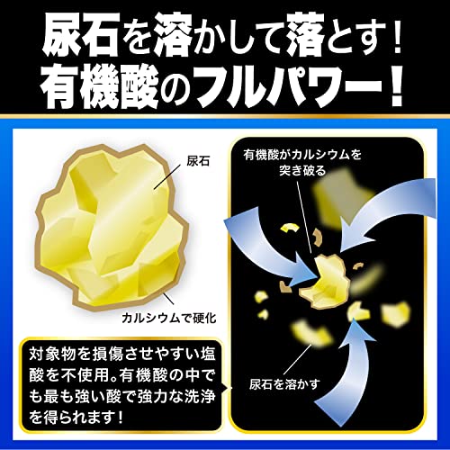 トイレ職人 2