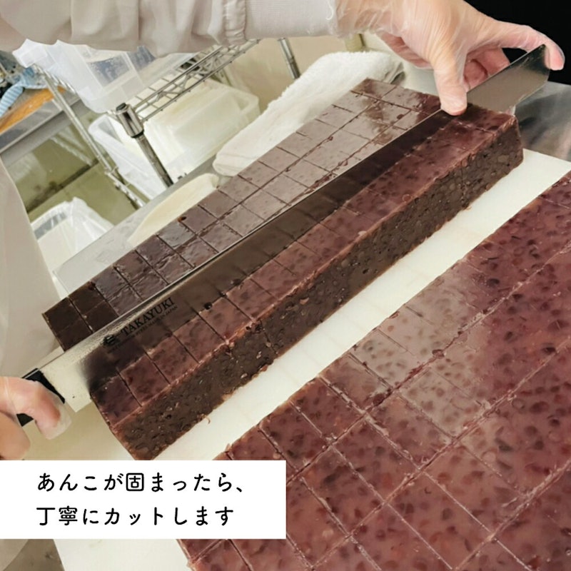 ひこにゃんきんつば 4
