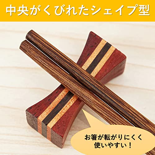 木製箸置き 5