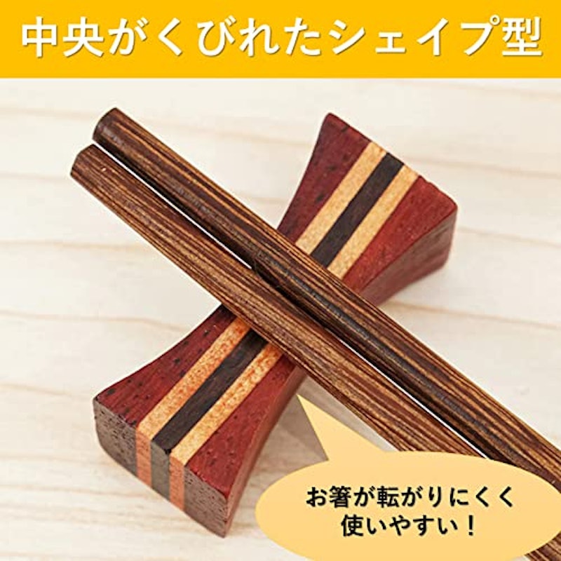 木製箸置き 5