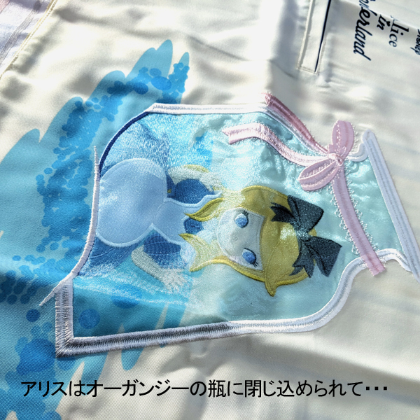 エプロン 2