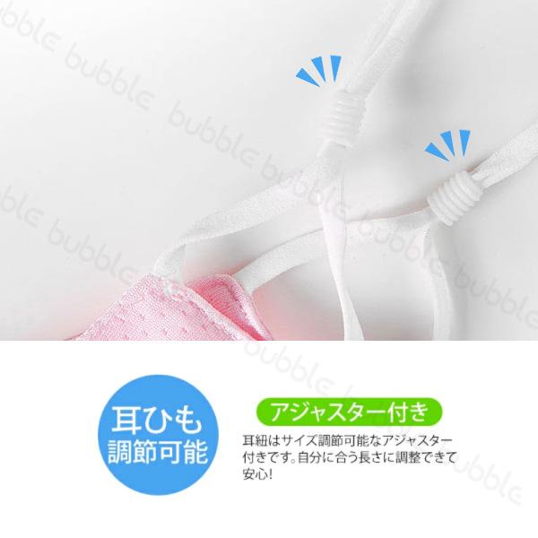 キッズ用マスク 4