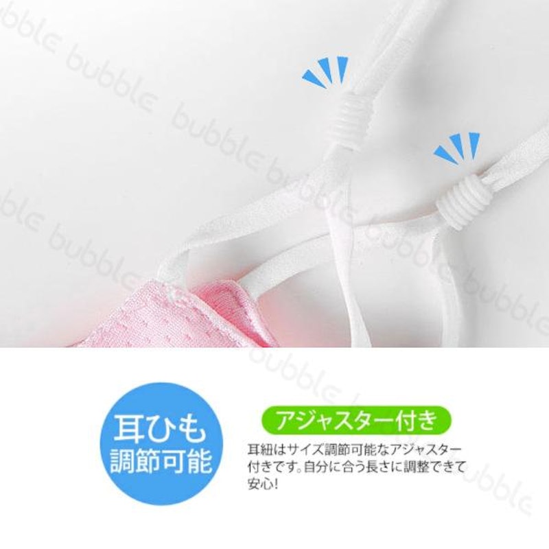 キッズ用マスク 4
