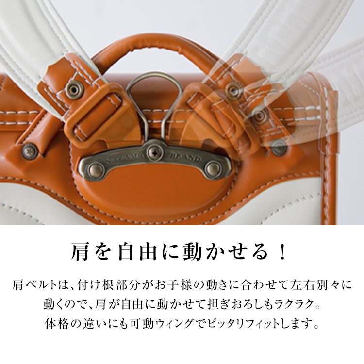半被せランドセル LEPOLE tradition 7