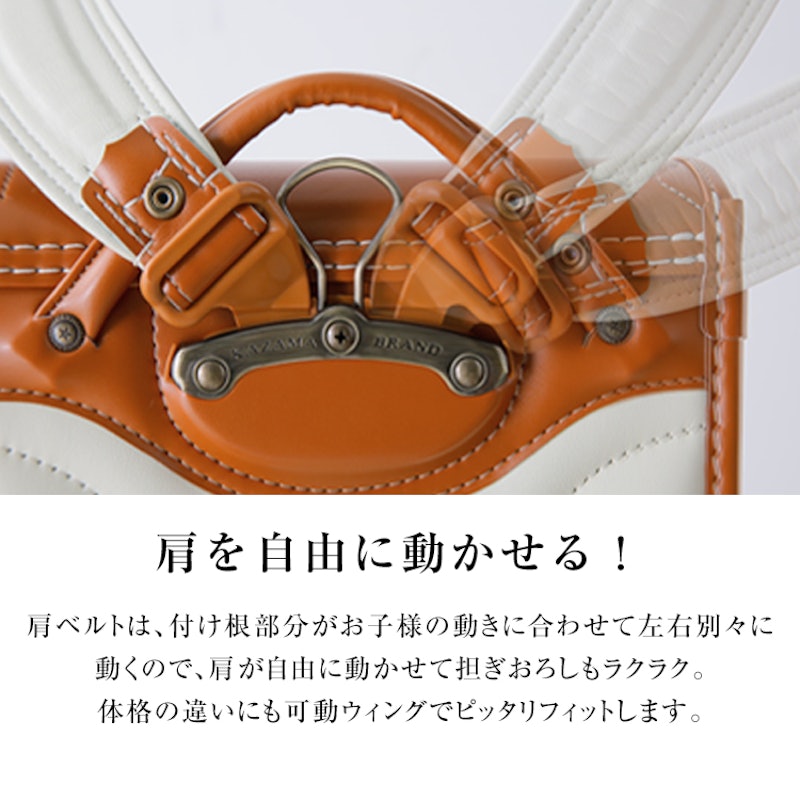 半被せランドセル LEPOLE tradition 7