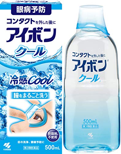 アイボンクール ｃ 1