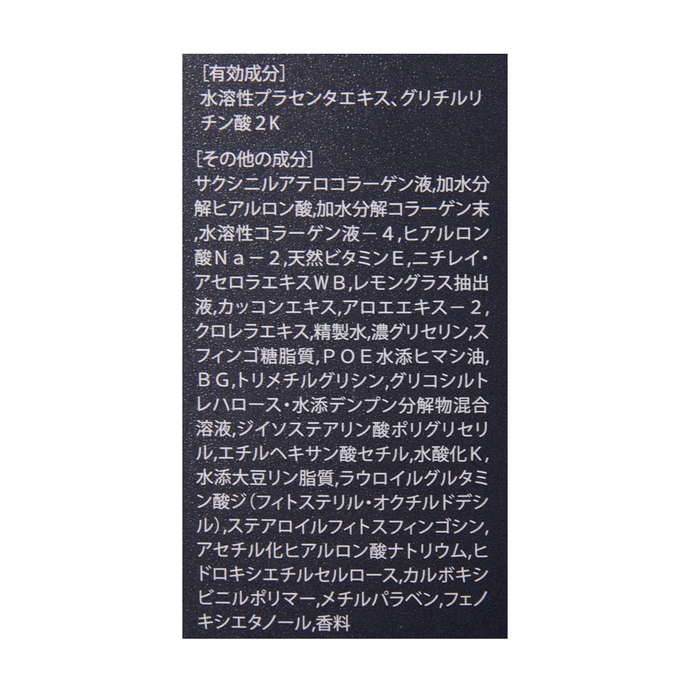 メンズ美容液 3