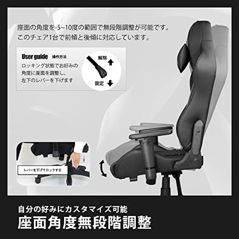 E-WINゲーミングチェア 3