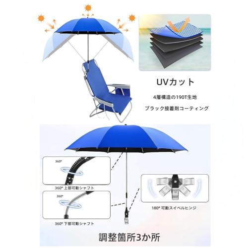 スポーツブレラ パラソル 3