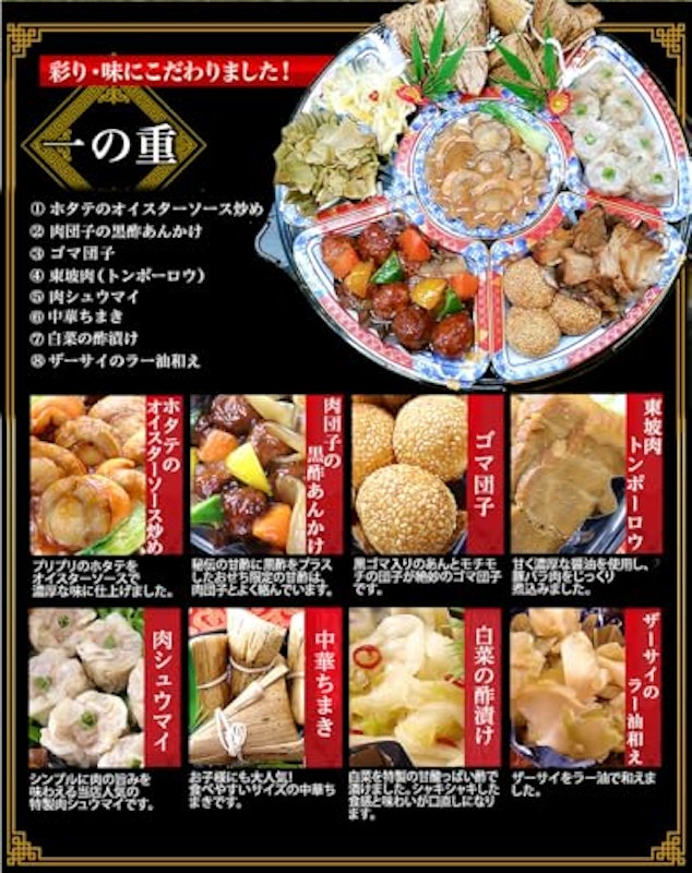 清水 2