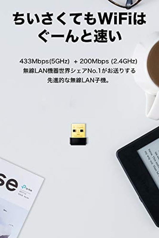 Archer T2U Nano 2