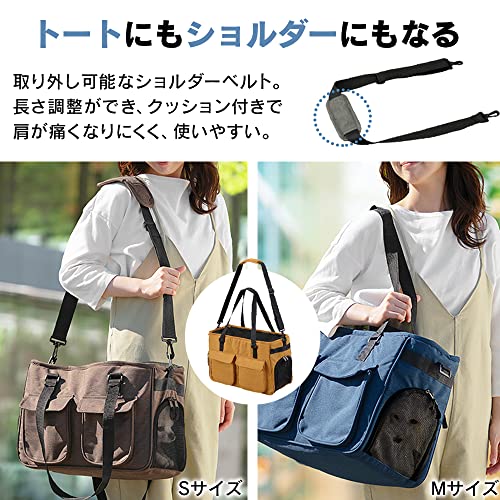 ソフトペットキャリー 6