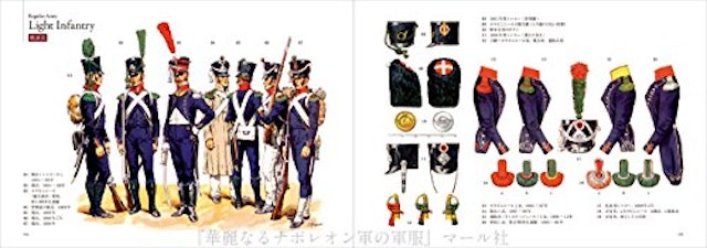 21年 ナポレオンがよく分かる本のおすすめ人気ランキング選 Mybest 21年 ナポレオンがよく分かる本のおすすめ人気ランキング選 Mybest