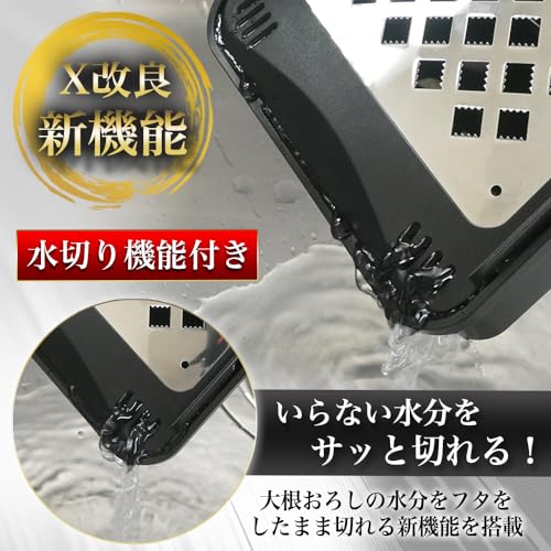 プロおろしX おろし器 8