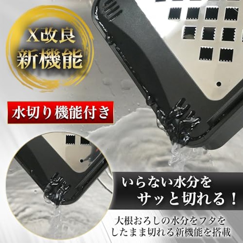 プロおろしX おろし器 8
