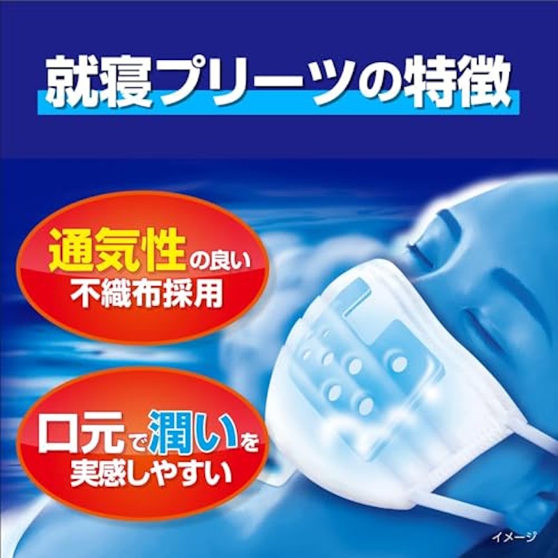 就寝用プリーツタイプ 4