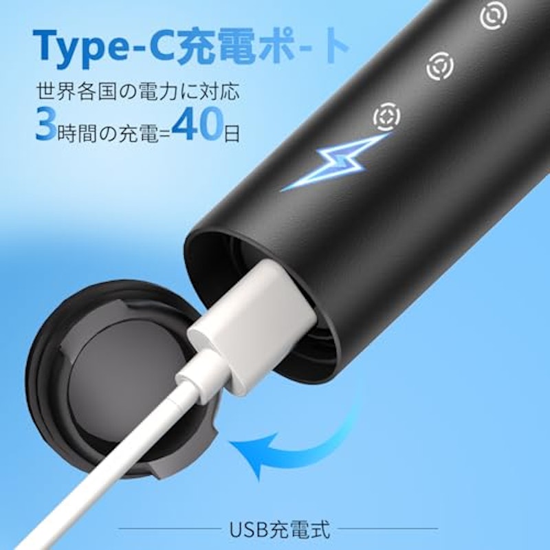 電動歯ブラシ 9