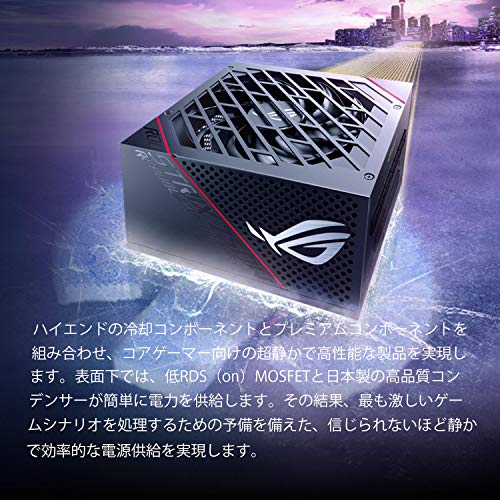 電源ユニット 2