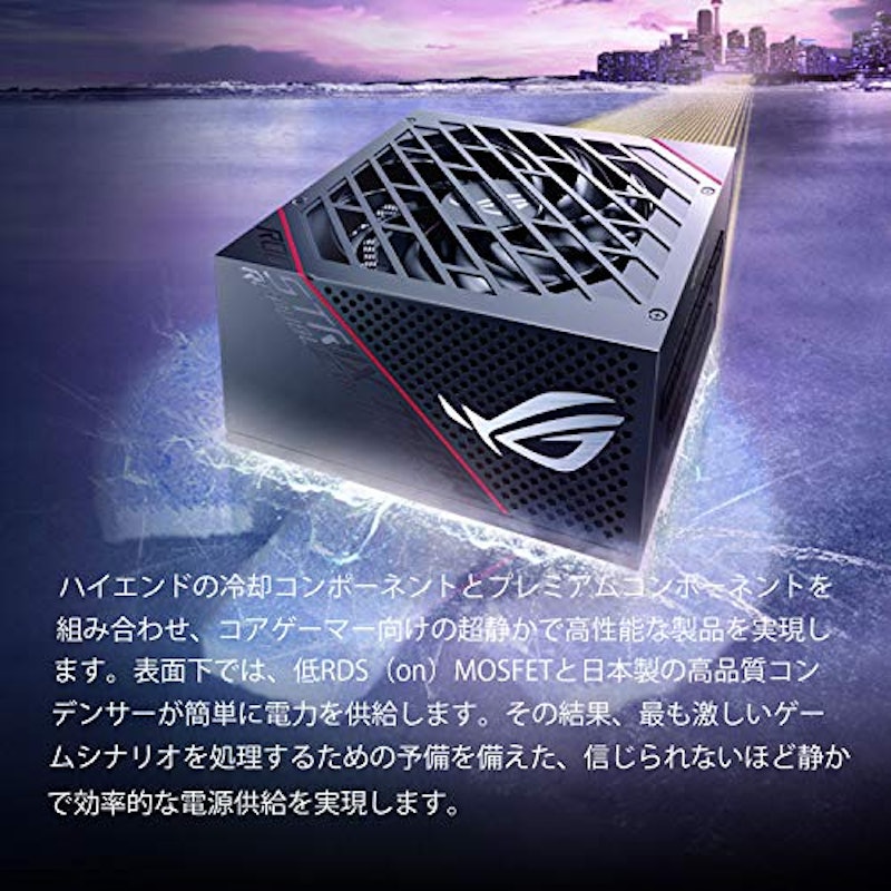 電源ユニット 2