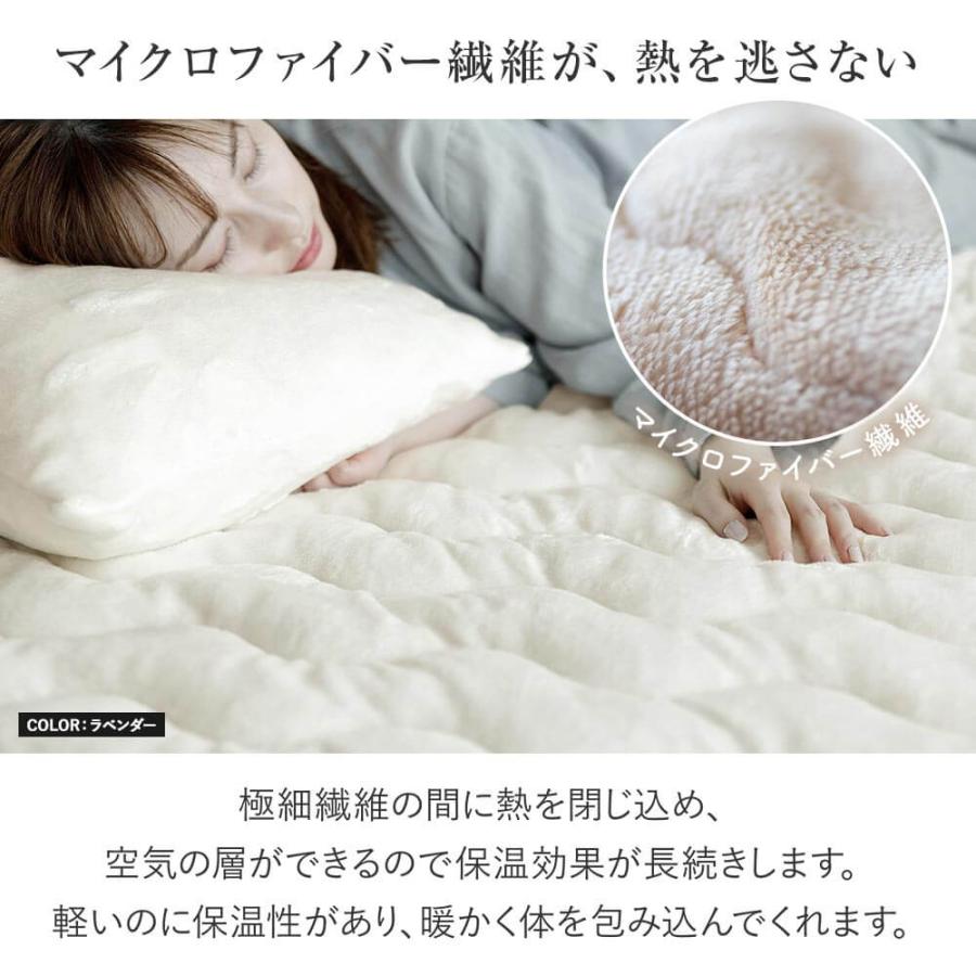 吸湿発熱ふわふわマイクロファイバー敷パッド プレミアムタイプ 6