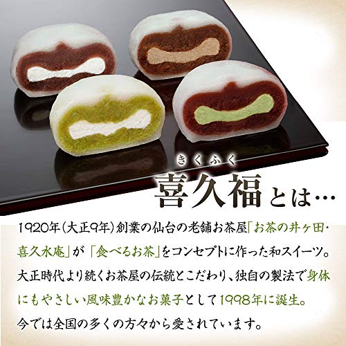 生クリーム大福 3
