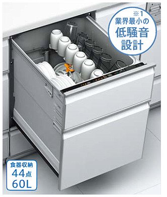 食器洗い乾燥機 1